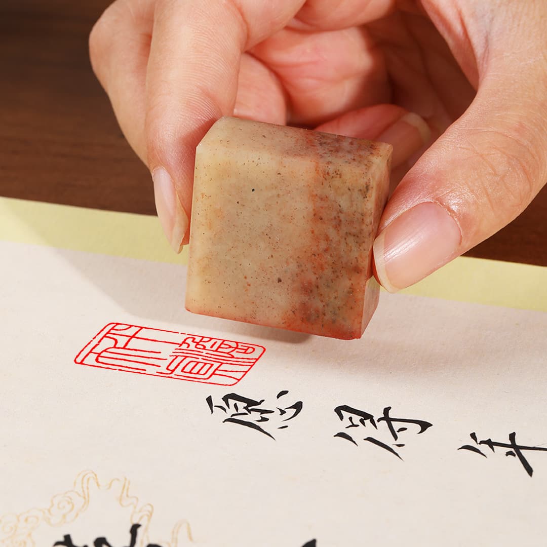 Long Book 1.5*3cm Red Stone Finished Leisure Seal Small Painting and Calligraphy Seal Engraving Calligraphy Leisure Seal Ancient Style Historical Celebrity Waist
