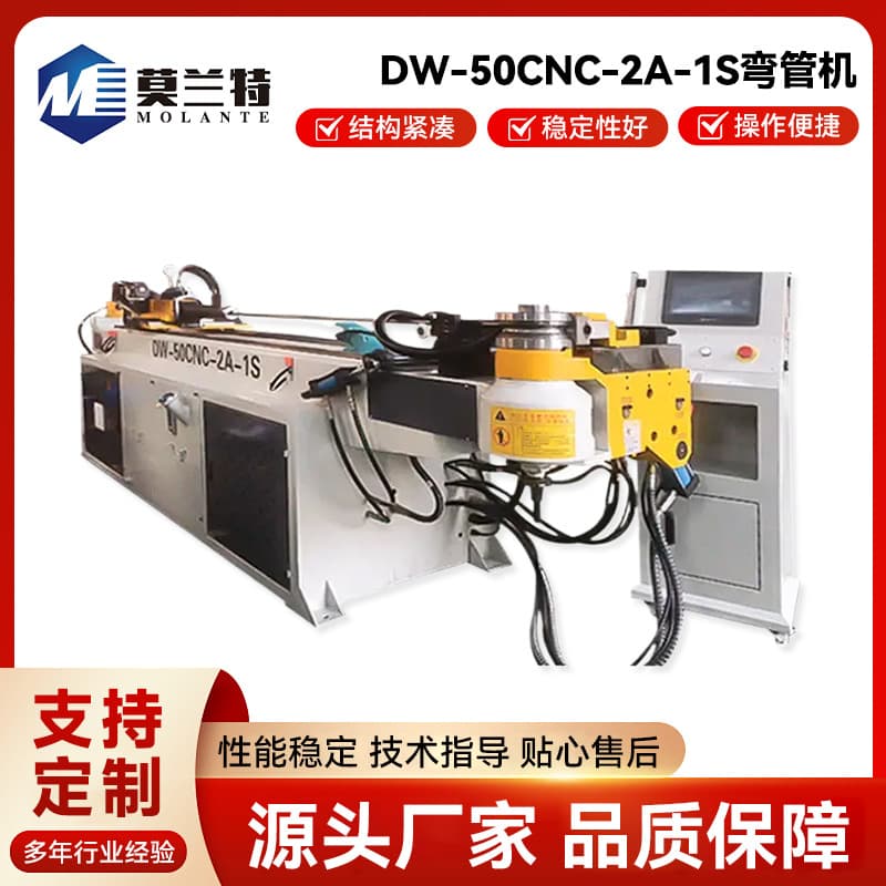 CNC Hydraulic Pipe Bending Machine DW-50CNC-2A-1S for Square and Round Pipes, Fully Automatic Stainless Steel Bending Machine