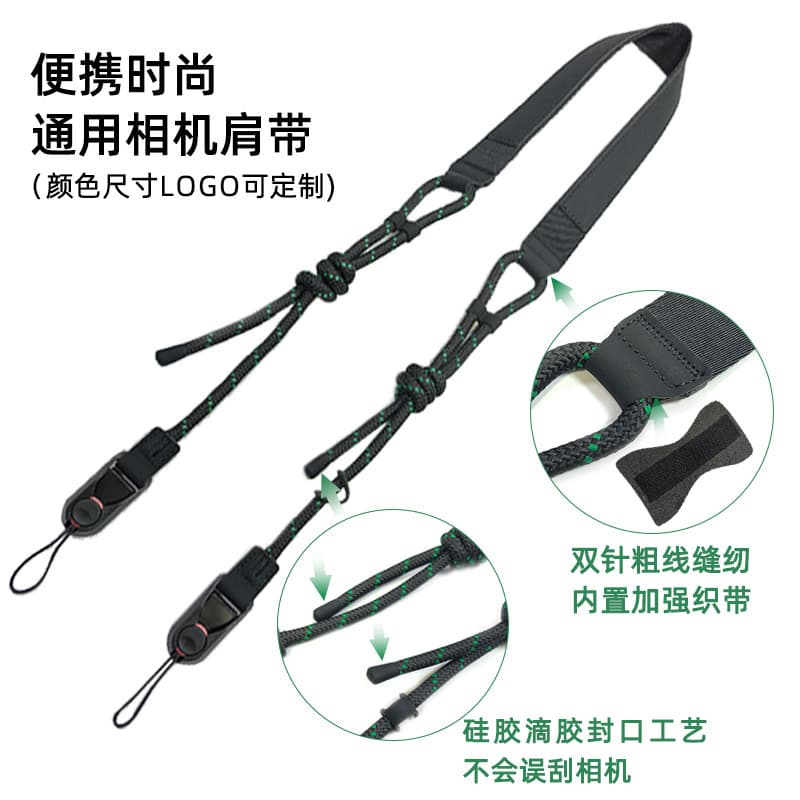 Factory Direct Camera Shoulder Strap DSLR Camera Strap Outdoor Hiking Photography Strap Customizable Logo Camera Strap