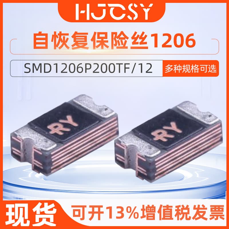 Custom Resettable Fuse SMD1206P200TF/12 6V 100A 2A 3.5A Original Circuit Protection