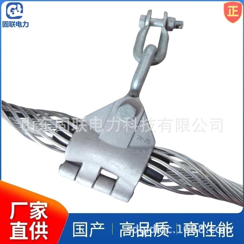 OPGW fiber optic cable suspension clamp for fiber optic composite ground wire OCJ-70-14.0mm double-layer pre-twisted wire K