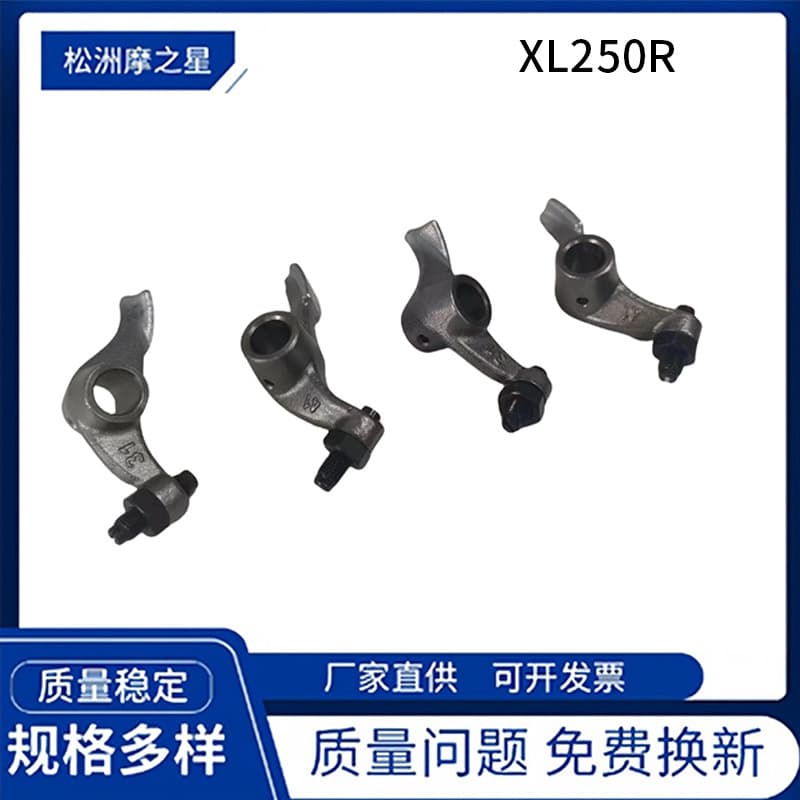 XL250R Motorcycle Rocker Arm Parts Compatible with Honda XR250L XLR250 Rocker Arm Accessories
