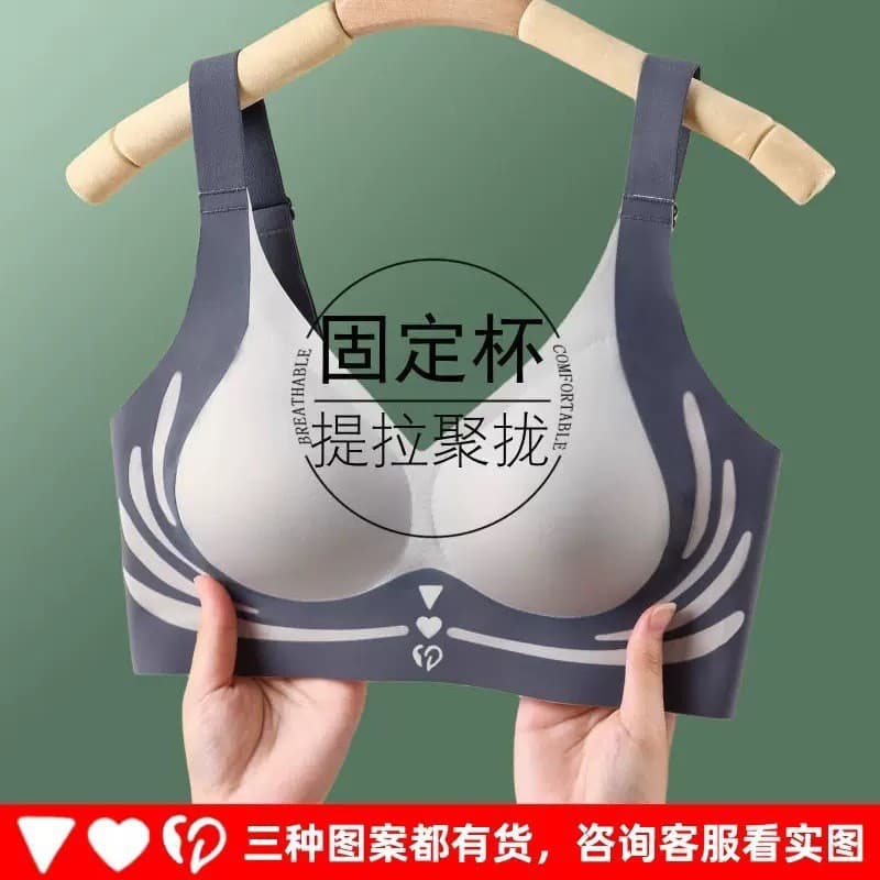 4XL cross-border plus size bra, anti-sagging, backless, seamless, women's underwear, makes large breasts appear smaller, wire-free, and pushes up small breasts.