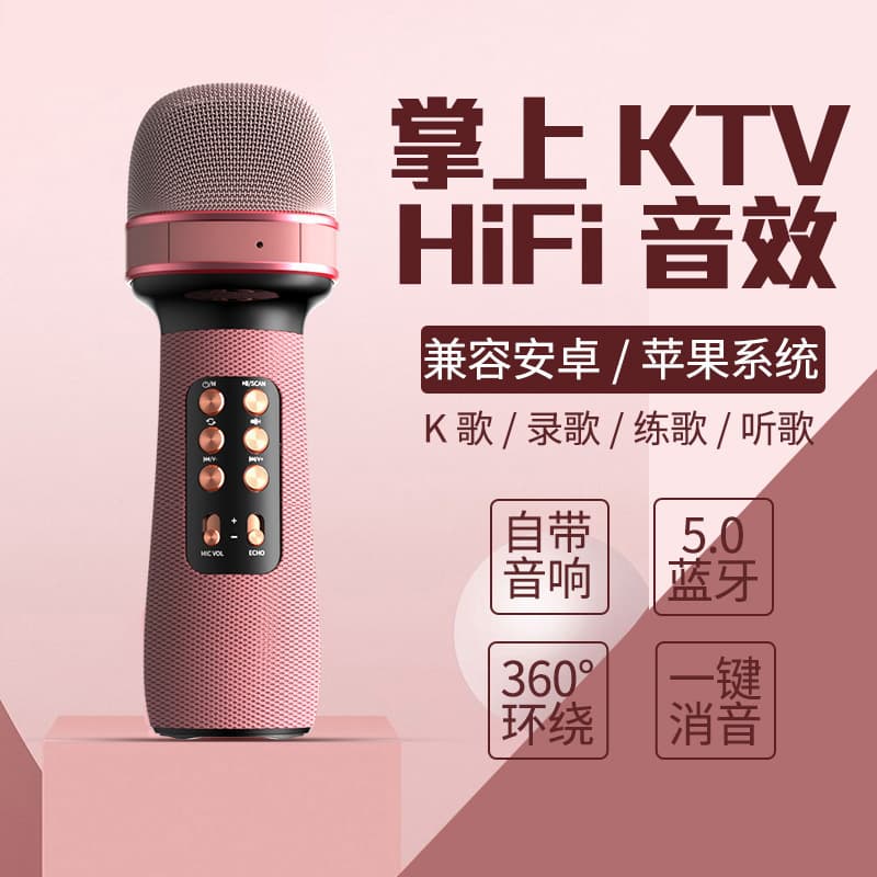 Ws-898 Wireless Home Use Microphone Bluetooth Microphone For Karaoke Software Built-in Speaker One-piece Mobile Phone