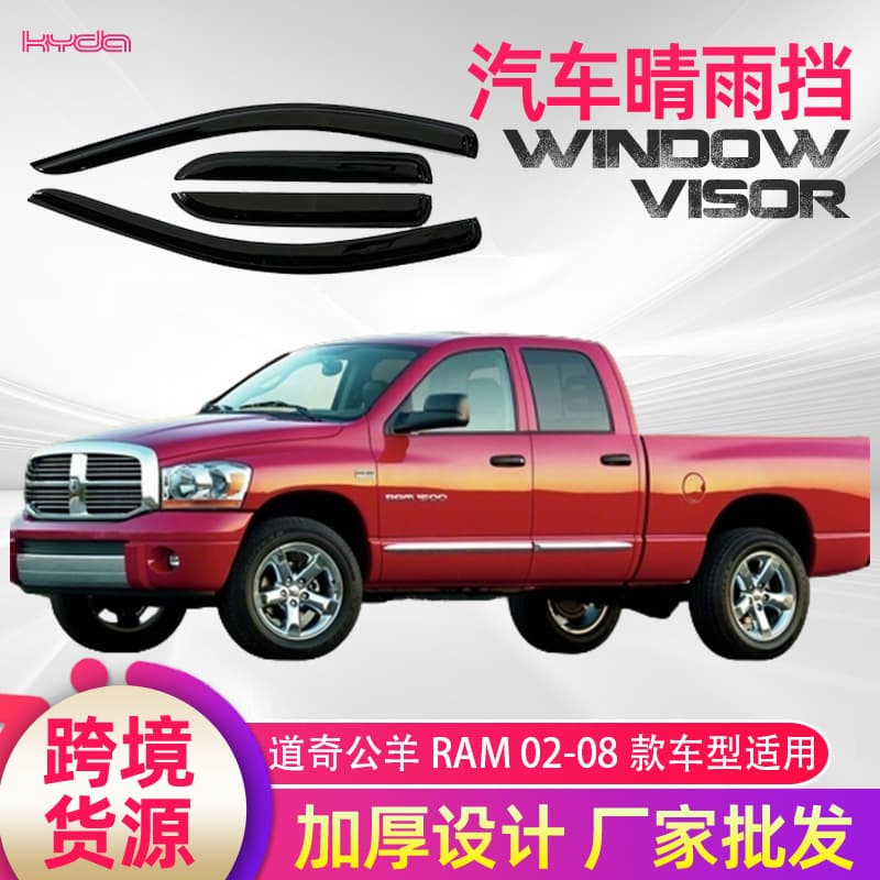 Car Window Visors for Dodge Ram 2002-2008 Window Deflectors Accessories