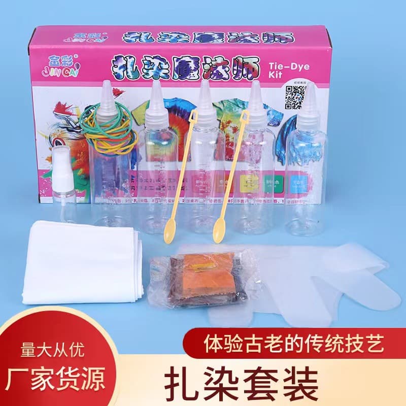 Kids Tie-Dye DIY Kit Tools Student Handmade Dye Fabric T-Shirt Cold Dye Clothes Dyeing Pigment Material Pack