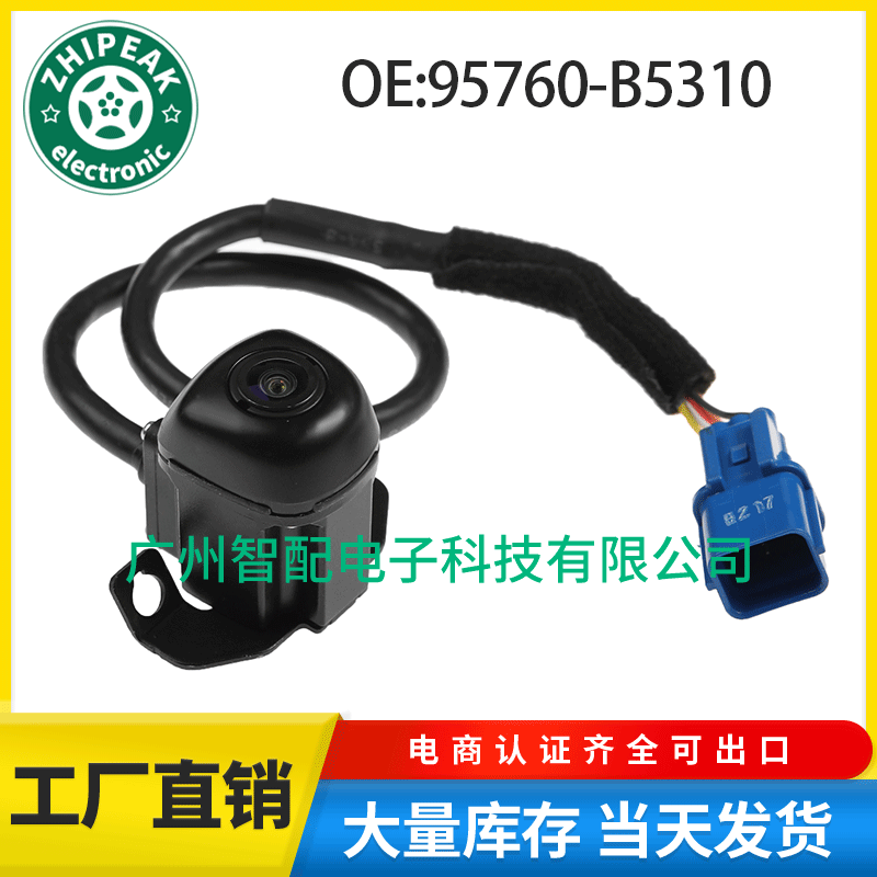 95760-B5310 for Kia K3 Car Rear View Reversing Camera PDC Parking Assistance Camera