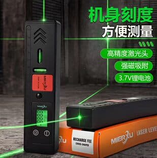 High Precision Outdoor Strong Light Laser Level New Household Strong Magnetic Measuring Ruler Cross Line Laser Level
