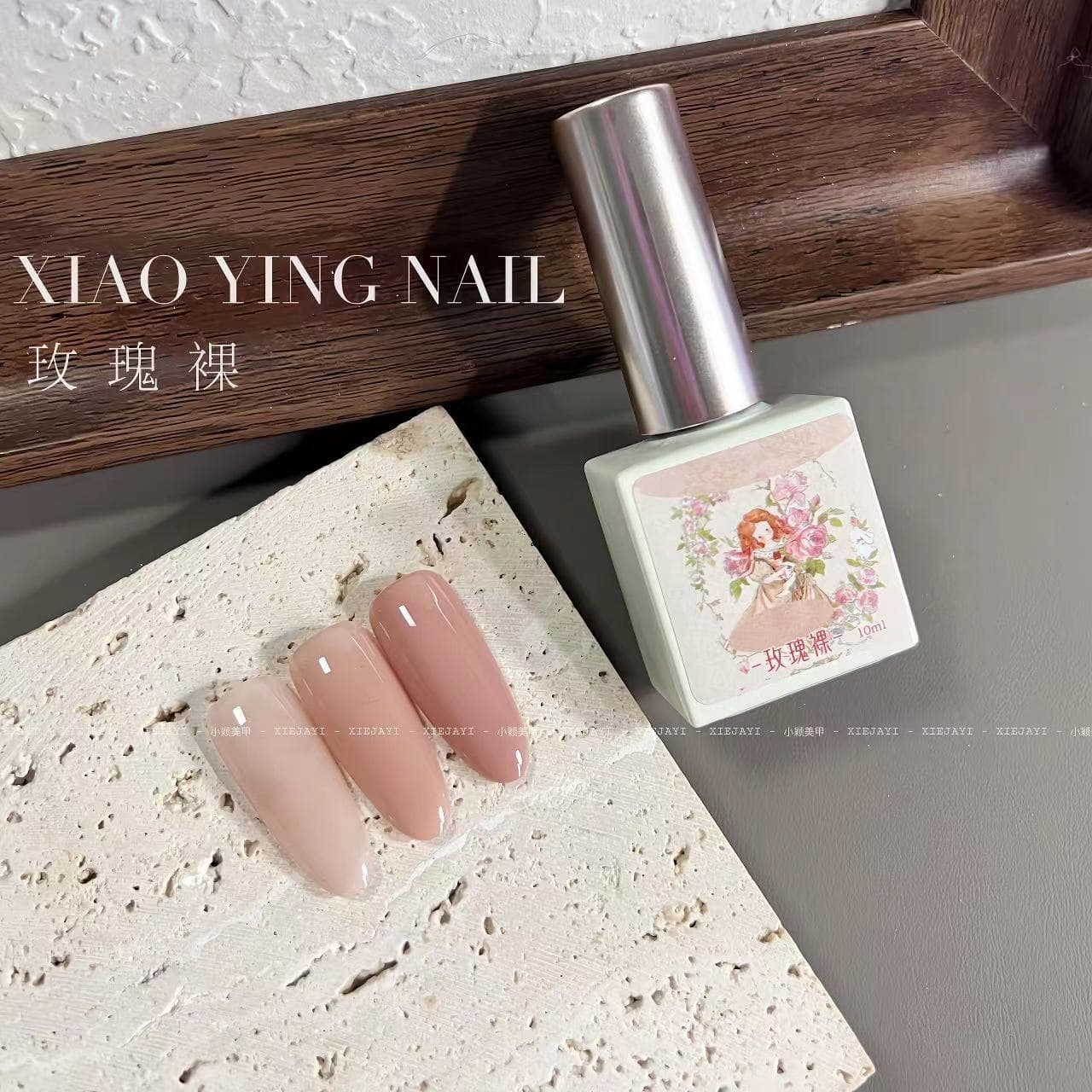 Xiaoying Nail Art - Rose Nude 10ml Bottle (Single Color) UV Gel Polish Semi-Transparent Nude Pink Base Color
