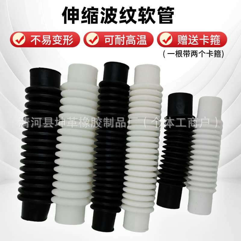 Customizable Rubber Corrugated Hose, Telescopic Silicone PVC Drain Pipe Soft Joint Flexible Connection Drainage Pipe