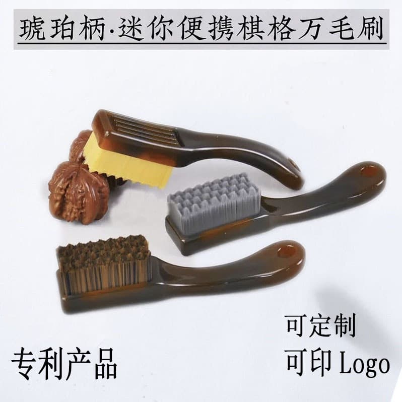 Antique Brush Ten-Thousand-Bristle Brush Amber Handle Checkered Pattern Cleaning Brush for Walnut Bodhi Seed Base Polishing