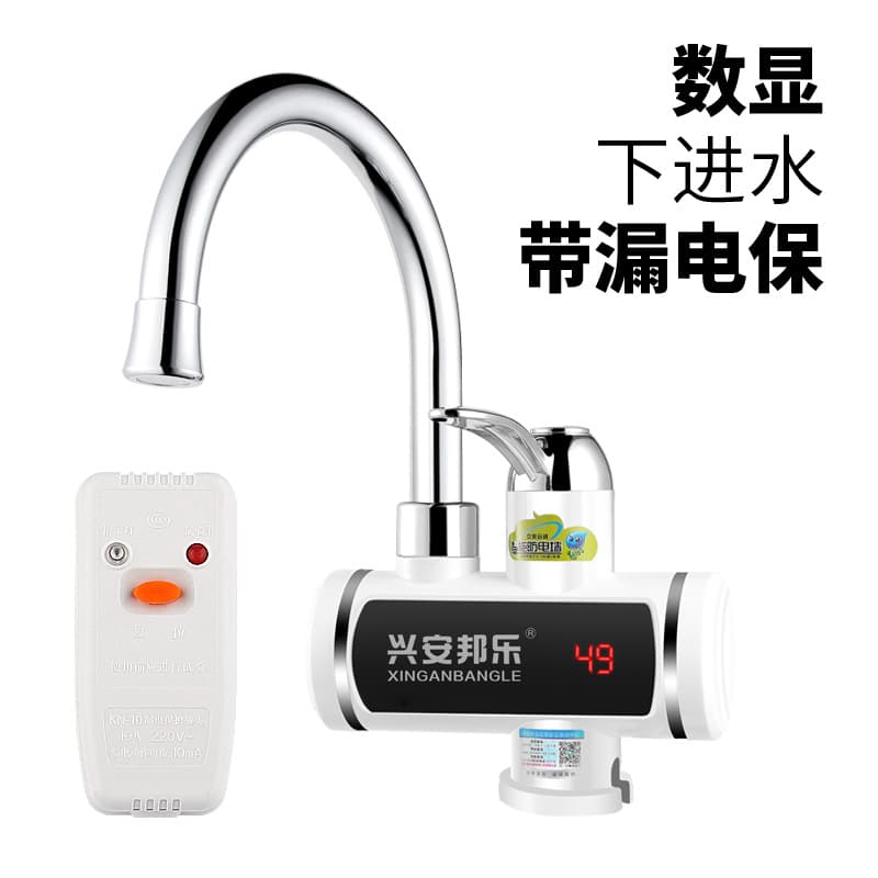 Electric Instant Hot Water Faucet, No Installation Required, 3-Second Quick Heating, Kitchen Water Heater Wholesale Live Stream Hot Item