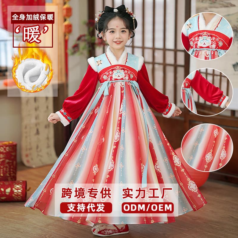 Han Dynasty Girls Winter Children's New Year Costume New Year's Eve Outfit Autumn Winter 2025 New Tang Suit New Year Ancient Style Skirt