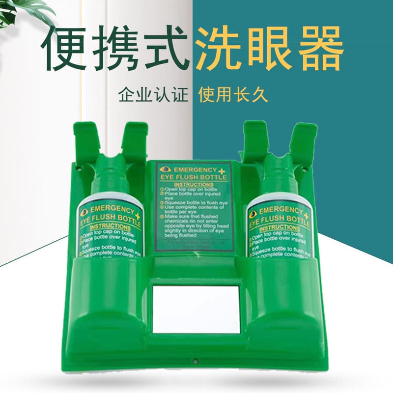 6670 Portable Eyewash, Eyewash Kit, Emergency Skin Flush Eyewash, Handheld Eyewash Bottle with Solution