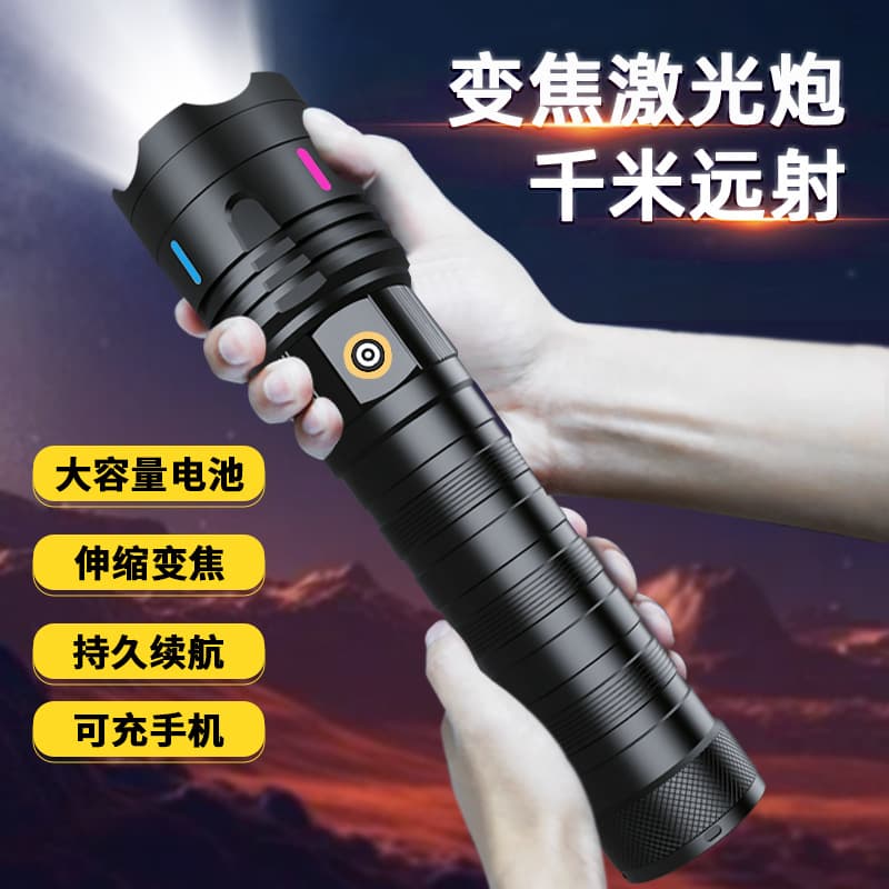 High Power Long Range Laser Cannon Flashlight Rechargeable LED Strong Light White Laser Handheld Light Wholesale