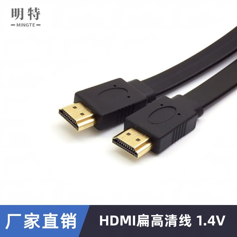 Colorful Flat HDMI High-Definition Cable 1.4V for Set-Top Box, Digital Computer/Computer Cable