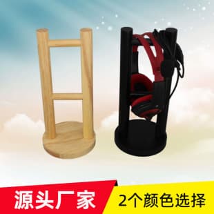 Wholesale Headphone Stand Wooden Stand for Over-Ear Headphones Display Solid Wood Stand Headphone Holder
