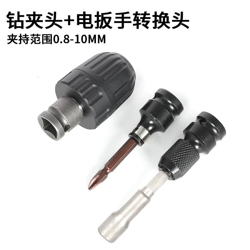 Wholesale Drill Chuck, Electric Wrench Adapter, Three-Jaw Chuck, Alloy Durable Electric Wrench Extension Rod, Ratchet Self-Locking