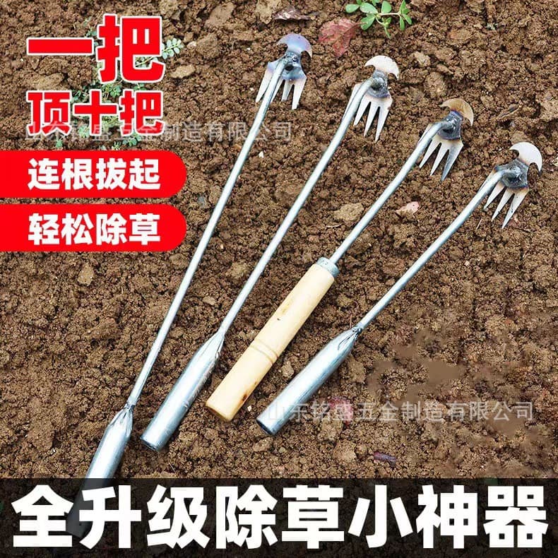Weed Removal Tool, Root Puller, Gardening Hoe Rake, Manganese Steel Farm Tool, Small Hoe, Soil Loosening Tool