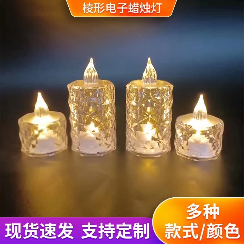 Transparent Ridge LED Electronic Candle Light Tea Candle Wedding Birthday Decorative Lamp Office Cultural Lamp
