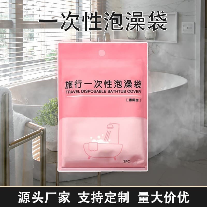Portable Disposable Bath Bags for Home and Hotel Use, Thick Plastic Film Bathtub Covers with Individual Packaging