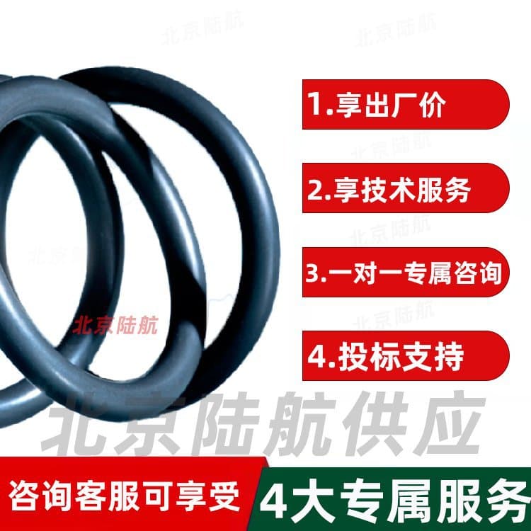 FM-2D Fluoroelastomer, Aviation Materials Institute Rubber Compound, FM-1, FM-2, FM2D Compound Density, Performance, Standards