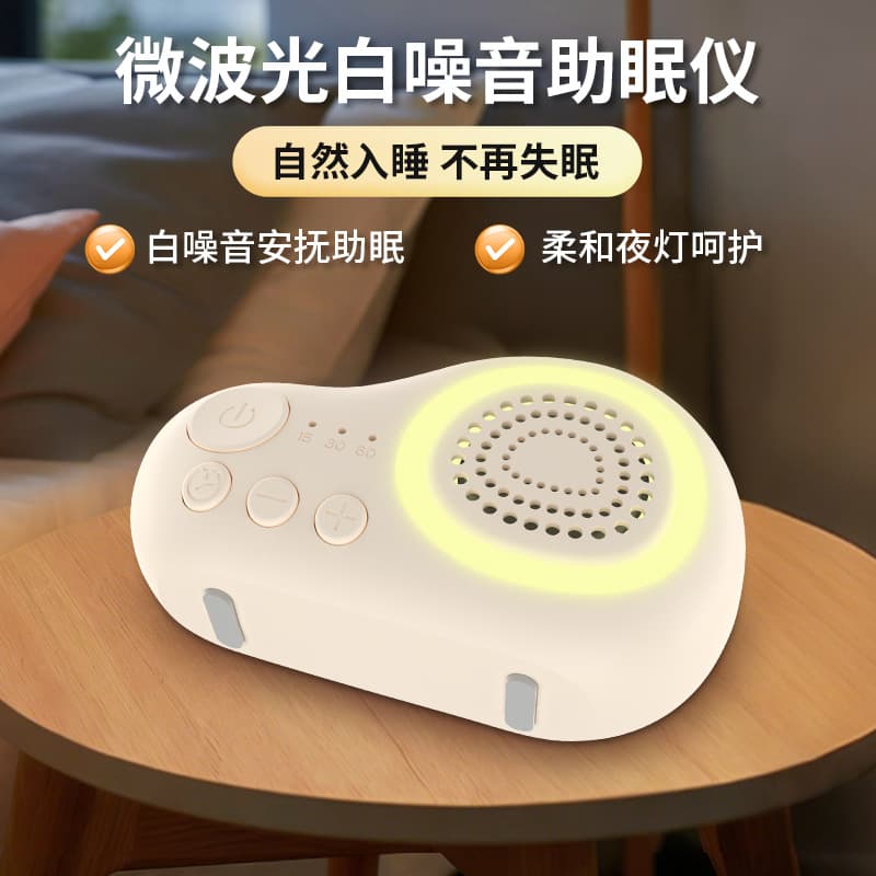 Baby stroller white noise sleep device crib shaker soothing sleep artifact electric portable white noise soothing device