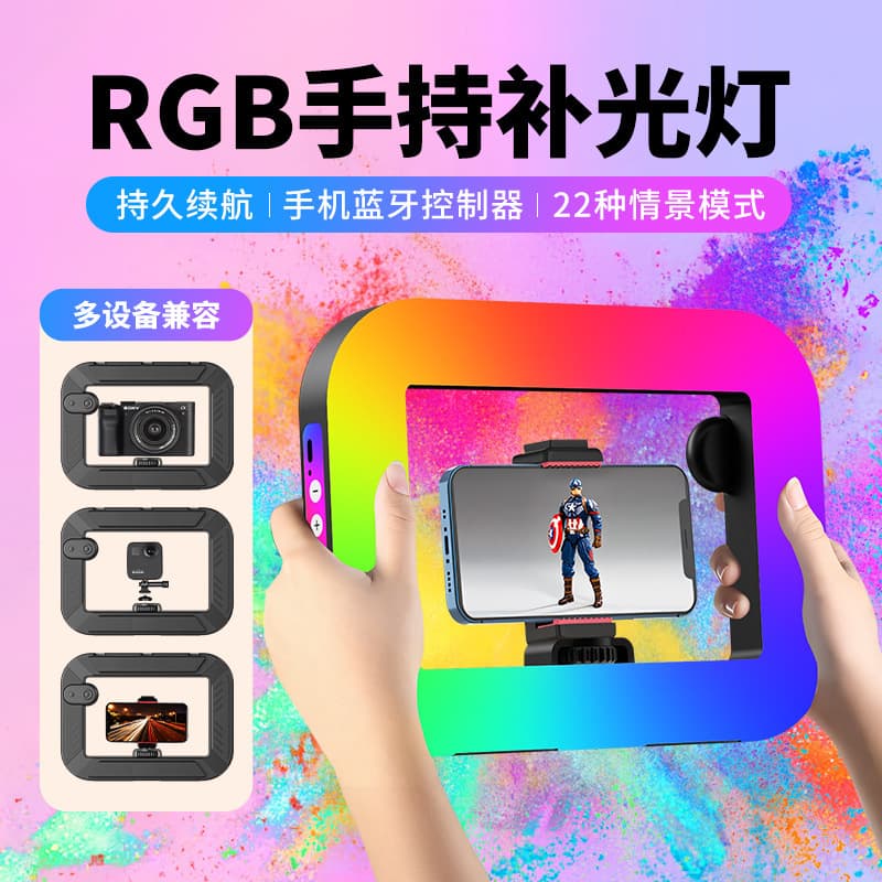 Cross-border handheld ring fill light portable mobile phone live broadcast special rechargeable photography light desktop rabbit cage selfie light