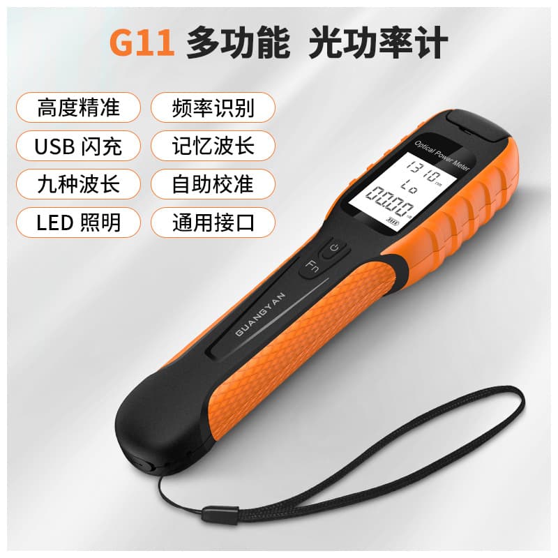 New SC/FC/ST Plug-and-Play Handheld Optical Power Meter Tester, Rechargeable, Tests 9 Wavelengths
