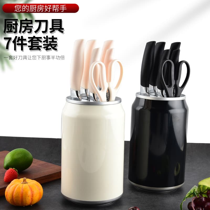 Household Kitchen Knife Fruit Knife Seven-Piece Set Stainless Steel Sharp Cutting Knife Chef's Knife Slicing Knife Knife Set