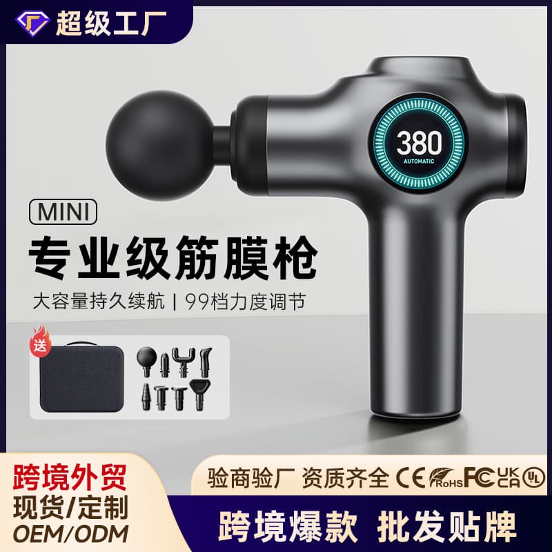 Cross-border Mini Fascia Gun 99-Gear Professional Home Fitness Massager Rapidly Breaks Down Lactic Acid Portable Massage Gun