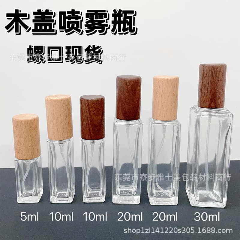 Portable Glass Spray Bottle with Jujube Wood Cap 5/10/20/30ml Perfume Sample Refillable Empty Walnut Wood Spray Bottle