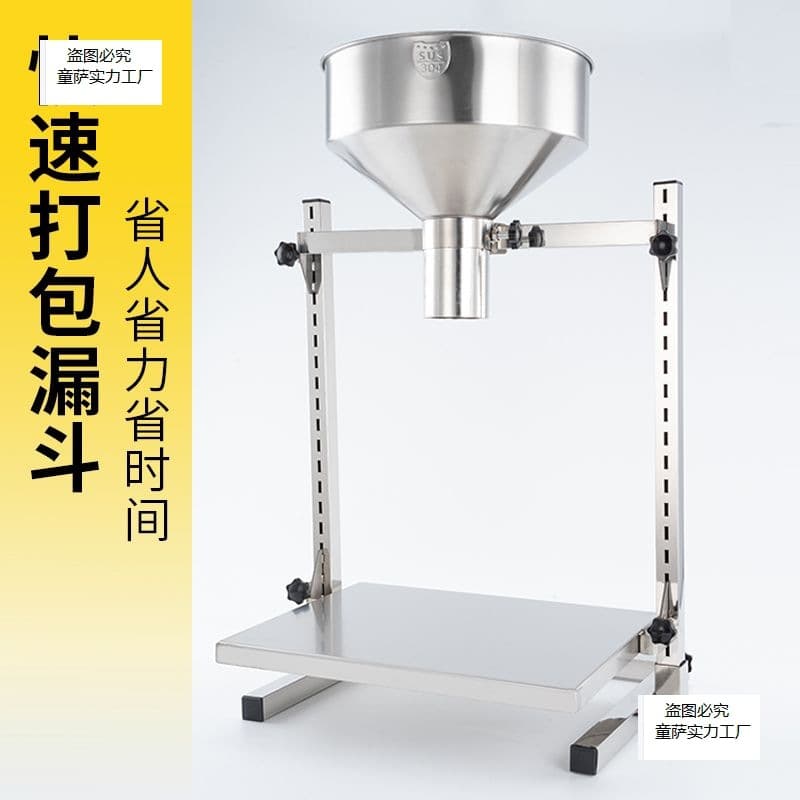 Vacuum Bag Anti-oil Dispensing Tool, Food Packaging Aid with Stand, Tea Funnel, Stainless Steel Wide Mouth