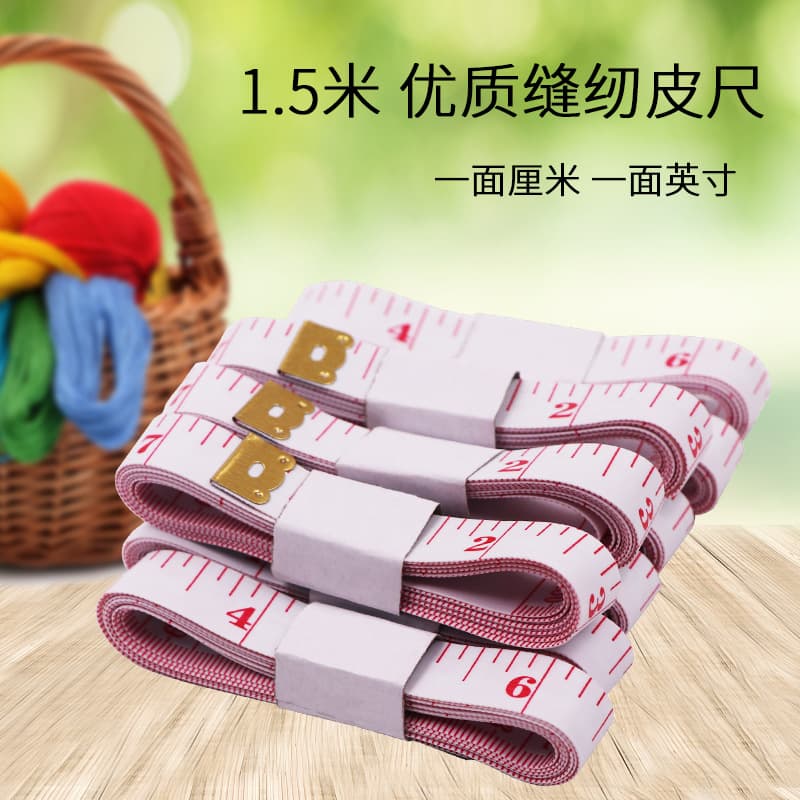 Soft ruler with red characters on white background, 1.3cm x 1.5m thickened leather ruler, centimeter inch ruler, three-dimensional waist ruler