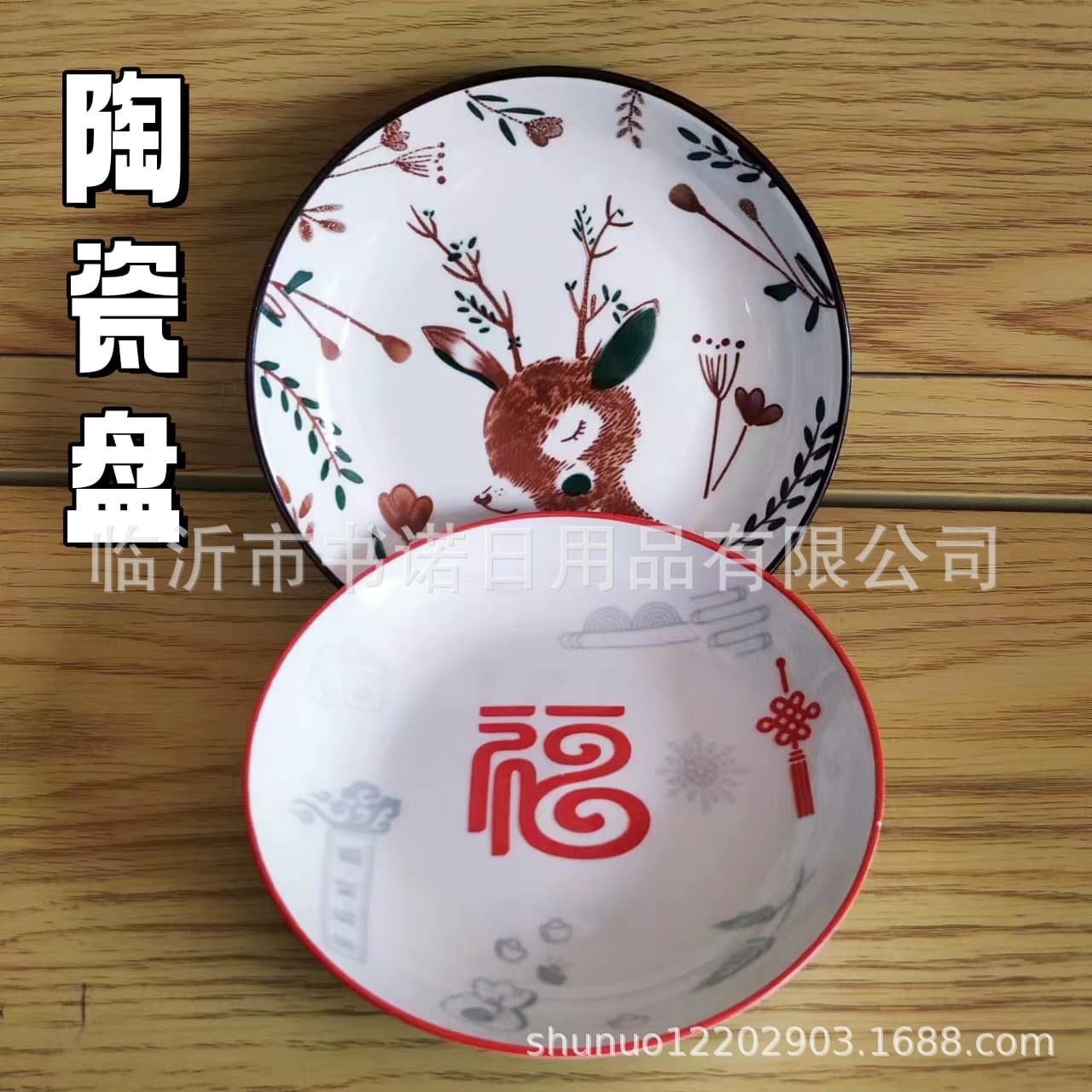 Multi-Spec Ceramic Plate, Creative Western Steak Ceramic Dish for Home Kitchen