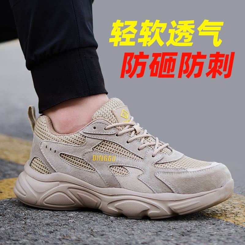 Cross-border labor protection shoes for men in summer breathable and deodorant safety shoes anti-smash and puncture-proof work shoes fly-knit lightweight protective shoes