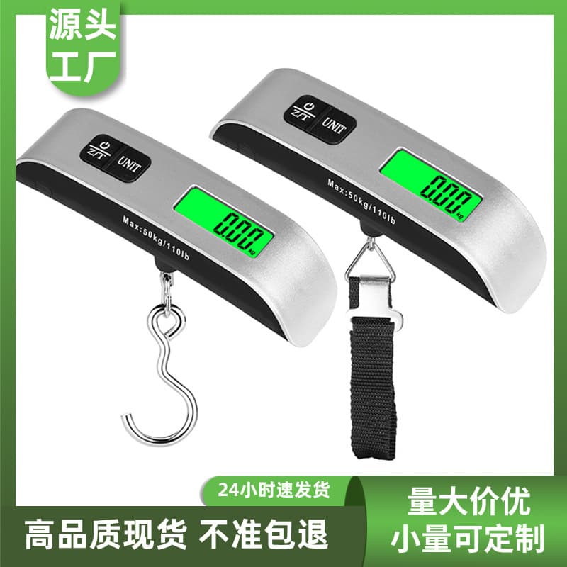 Portable Electronic Hanging Scale Wholesale Household Digital Scale Kilogram Weighing Scale Spring Luggage Scale Express Gram Scale