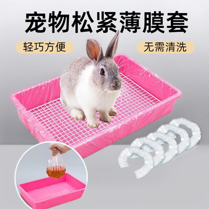Rabbit cage film cover disposable plastic film mat for rabbit/guinea pig cage base tray, toilet waste collection tray bags