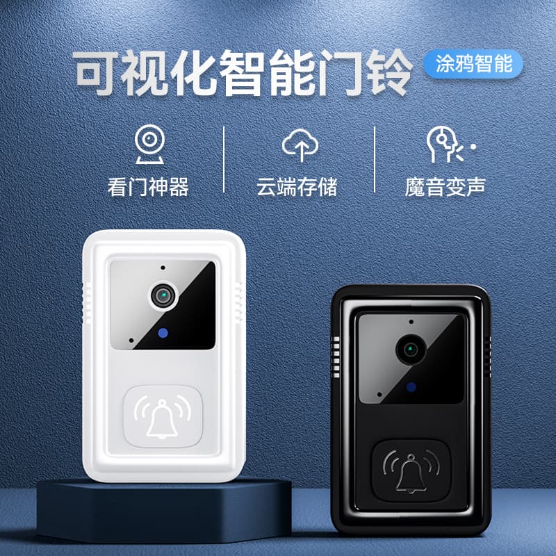 Low Power Consumption TUYA Video Doorbell WIFI Wireless Doorbell HD Smart Security Home Intercom Graffiti Cross Border
