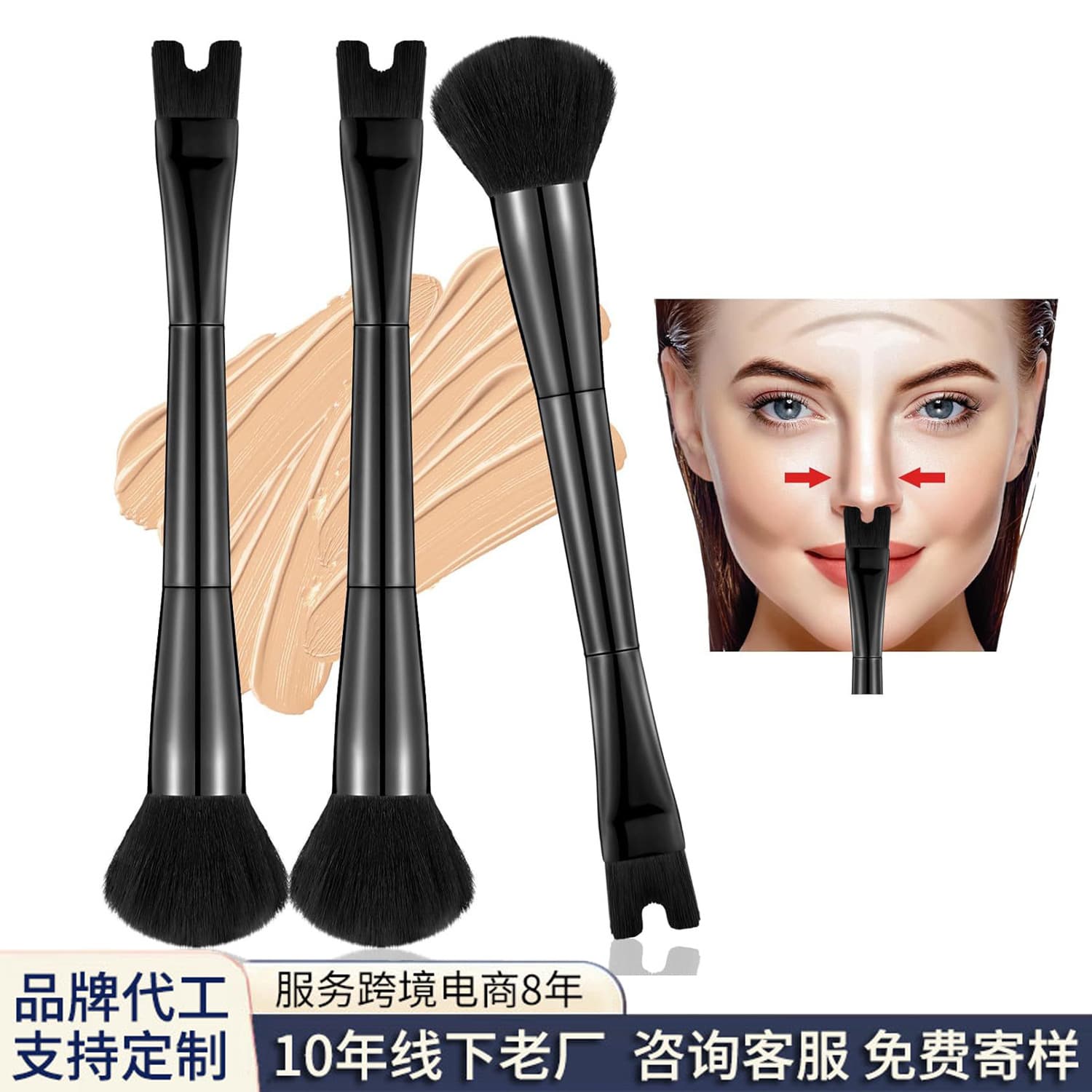 Cross-border new double-headed multi-functional U-shaped contour brush 2-in-1 nose shadow brush loose powder brush highlight brush makeup brush