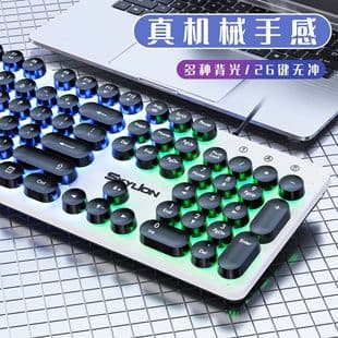 H300 Wired Glowing Punk Keyboard and Mouse Set, Mechanical Feel, for Laptops, Desktops, Home and Business