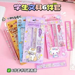Student Stationery Set Gift Children's Birthday Party Favor Box Kindergarten Reward Small Gift Inspirational Stationery Set