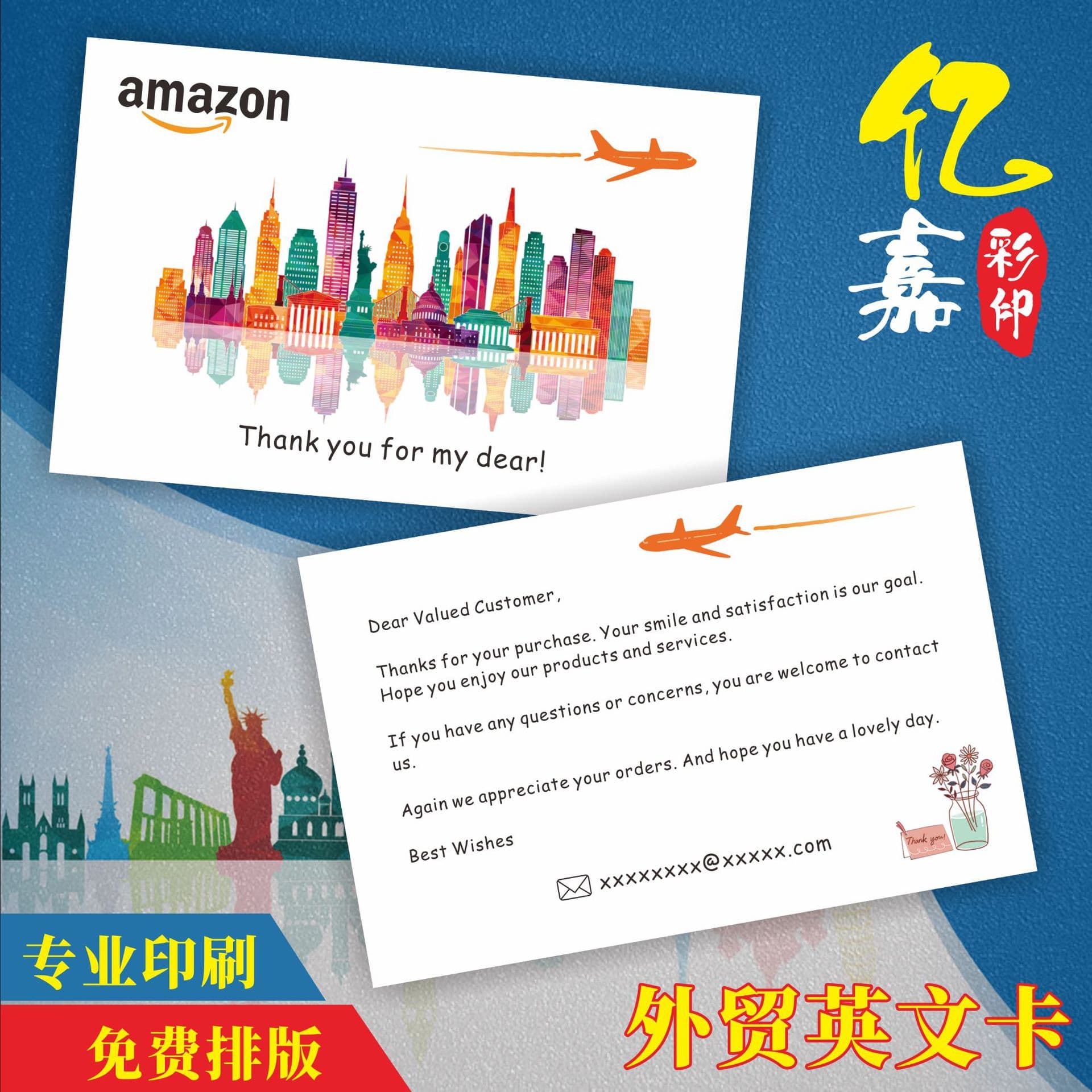 English after-sales card thank you card Amazon Japanese after-sales service card folding instruction manual praise card direct sales