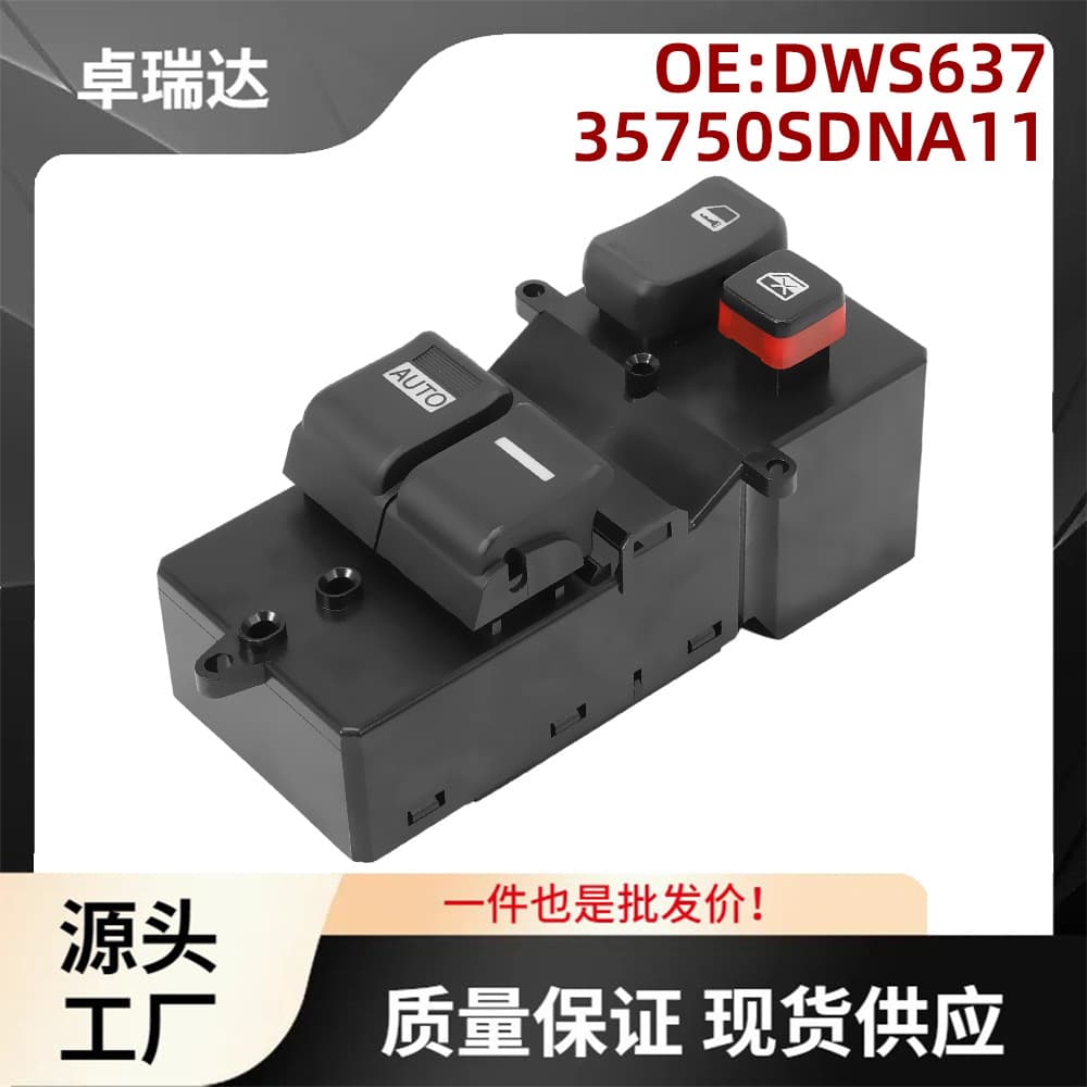 DWS637 DWS439 Window Regulator Control Switch Compatible with Honda Accord 03-07 Power Window Switch