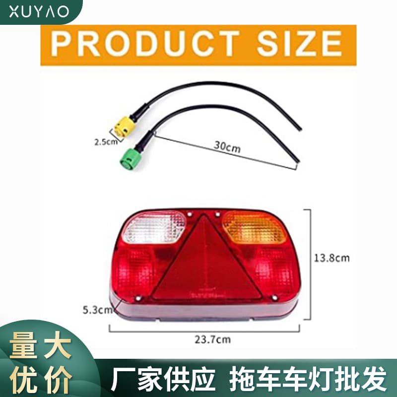 Factory Wholesale Small Triangle Marker Car Tail Light 12V LED Bulb Truck Trailer Car Tail Light