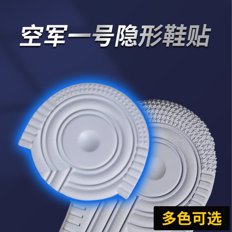 Anti-slip Shoe Pads Anti-slip Stickers For Sport Shoes Outdoor Activities Daily Use Durable Comfortable
