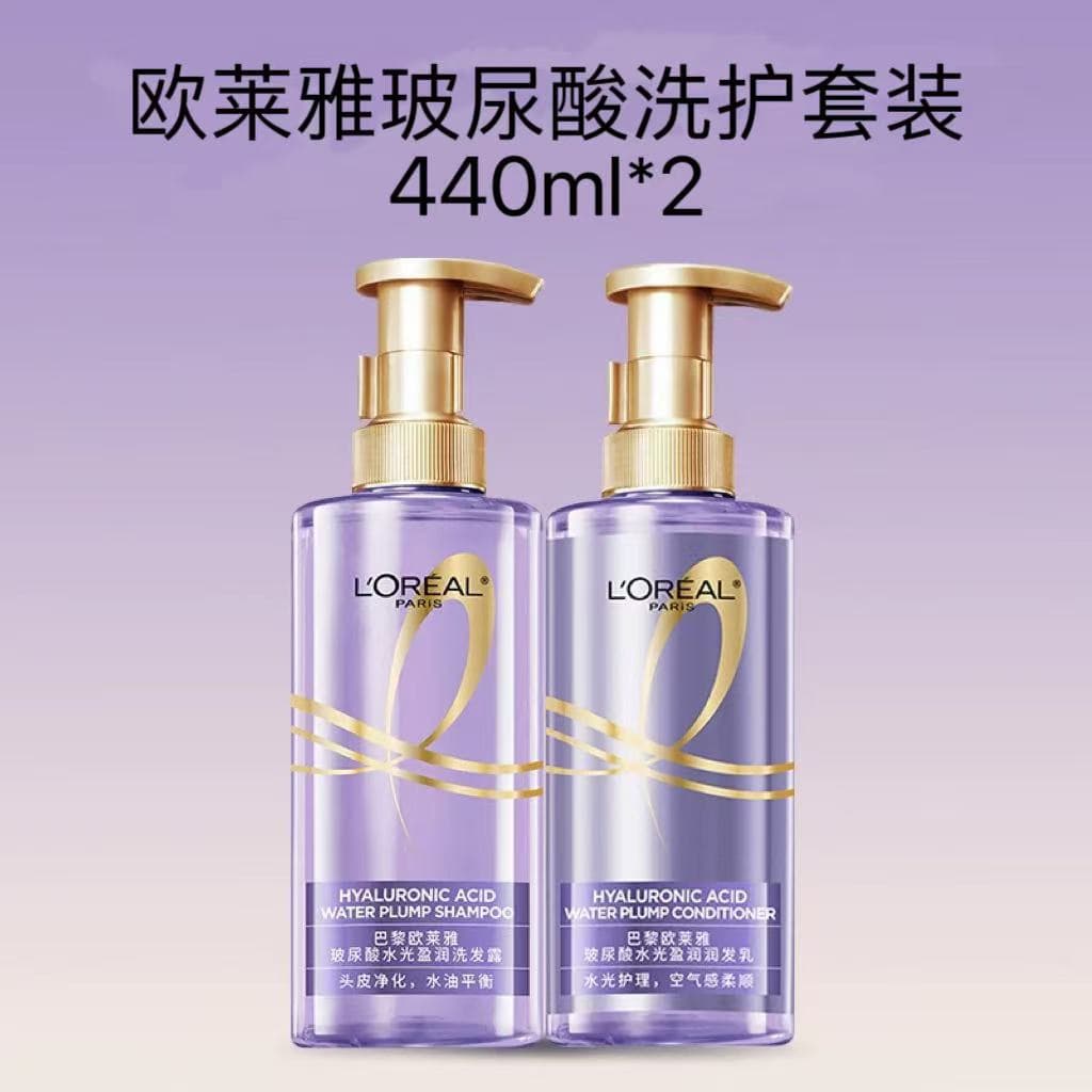 L'Oreal Hyaluronic Acid Shampoo Conditioner New Air Sense Packaging Care Set 440ml*2 Wholesale Group Purchase