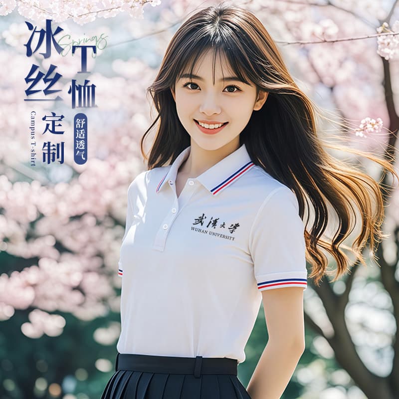 Wuhan University Polo Shirt Workwear Custom Printed Logo University Anniversary Event Company Team Building Culture Shirt Short Sleeve