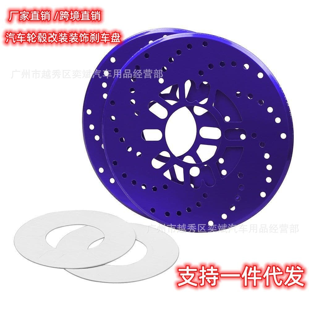 Brake Disc Decorative Cover Aluminum Alloy Brake Disc Modification Car Tire Decorative Piece Brake Pad Brake Cover Wheel Hub