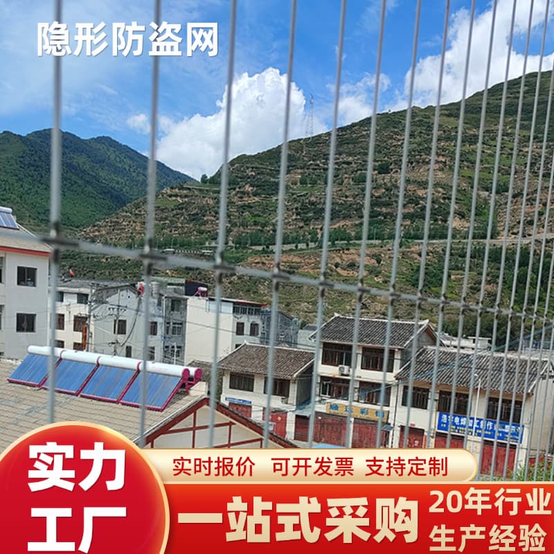 Stainless Steel Invisible Protection Net, Balcony Anti-Theft Net, Aluminum Alloy Steel Wire Rope Cross Clamp Security Anti-Drop